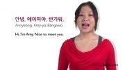 آموزش کره ای در 3 دقیقه-1