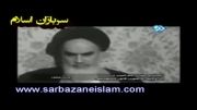 امام خمینی(ره) - قلبم در فشار است - کاپیتولاسیون