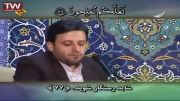 الحج 75-78 والمؤمنون 1-11 - القارئ مسعود سیاح كرجی