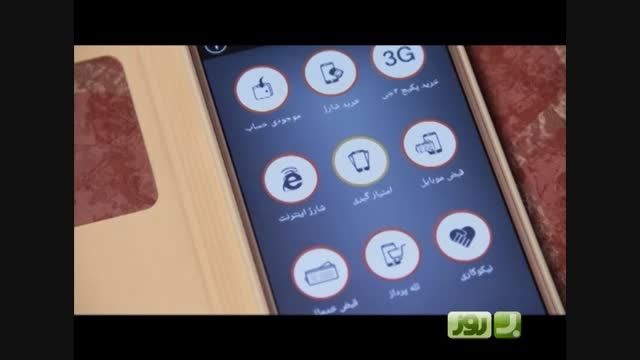 به روز 174 معرفی نرم افزار آپ