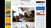 سوتی فجیع یک سایت خبری ایرانی