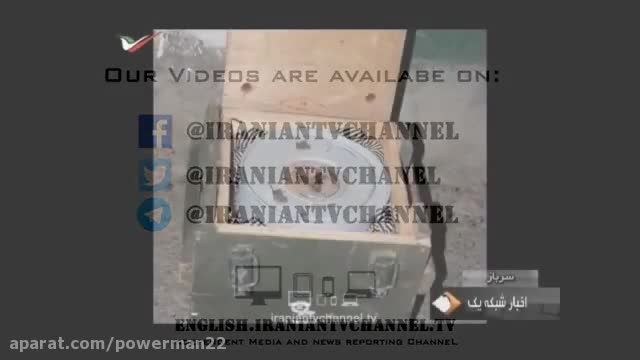 فیلم منتشر شده ازبمب 21 کیلویی کشف شده درجاده ایرانشهر