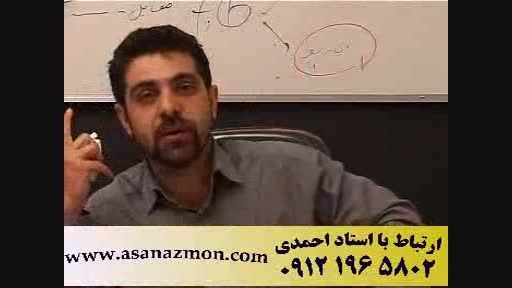 تکنیک های قرابت معنایی استاد حسین احمدی - کنکور 5