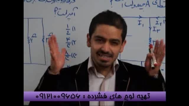 تدریس تکنیکی با  مدرس گروه آموزشی استادحسین احمدی (27)