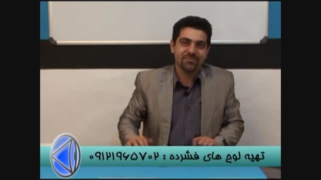 آلفای ذهنی و کاربرد آن در کنکور با استاد احمدی