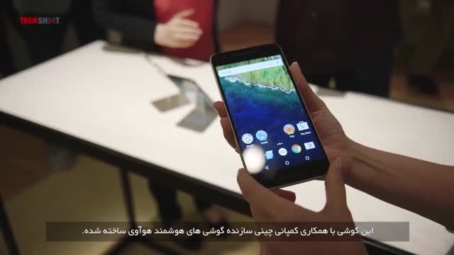 نگاه نزدیک به فبلت Nexus 6P گوگل + زیرنویس فارسی