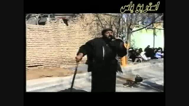 چوپانی احمد بلبل و قهرمان یوسفی در آبیک - عاااااالی