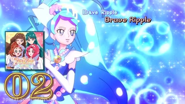 cure marmaid song