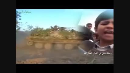 رجزخوانی حسینی کودک یمنی برای متجاوزین سعودی(پیشنهاد)