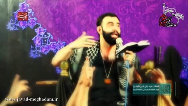 شور زیبا جواد مقدم شهادت سید جلال الدین اشرف(ع)آستانه