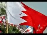 حماسه بحرین