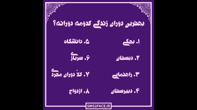 {{نَظَرِ سَنْجی}}(1)