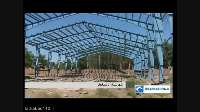 تلنگر 9 شهریور 1394 شبکه خراسان رضوی