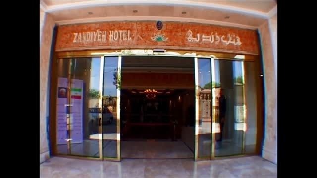 معرفی هتل 5 ستاره زندیه شیراز
