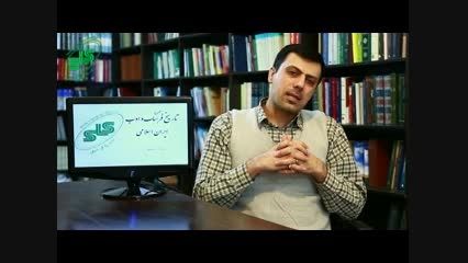تاریخ فرهنگ و ادب ایران (1)