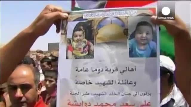 ابراز خشم فلسطینیان در مراسم تدفین نوزاد سوزانده شده
