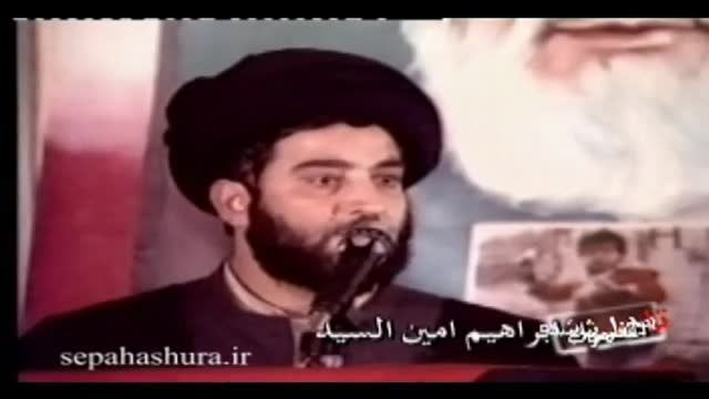 مستند تاریخ فراموش شده ( حزب الله )