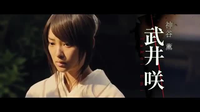 『Rurouni Kenshin: Kyoto Inferno / The Legend Ends』