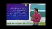 برنامه پرواز کنکوری ها- شبکه یک/ هفتم مهرماه