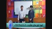 حل تست عربی 93 با استاد احمدی