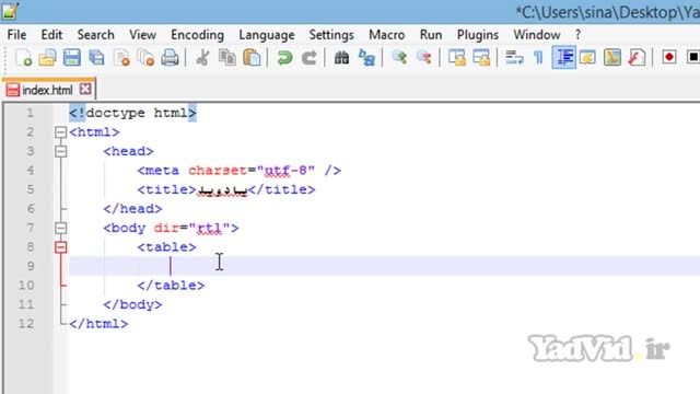 آموزش html و css مقدماتی yadvid.ir - جلسه یازدهم