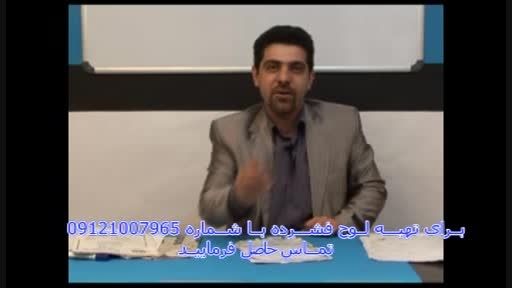 آلفای ذهنی با استاد حسین احمدی بنیان گذار آلفای ذهن(14)