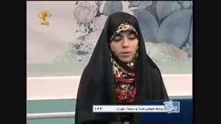 برنامه مفتاح مورخه 93/11/13