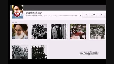 اینستاگرام، صفحه پرطرفدار امام خمینی را حذف کرد!