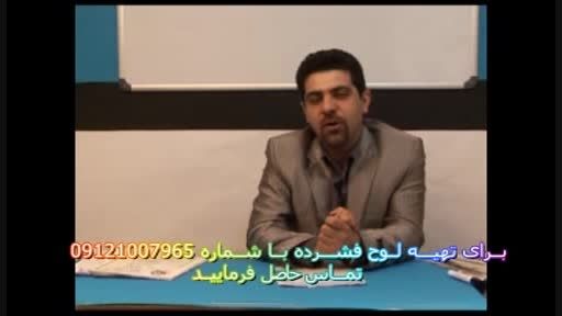 آلفای ذهنی با استاد حسین احمدی بنیان گذار آلفای ذهن (2)
