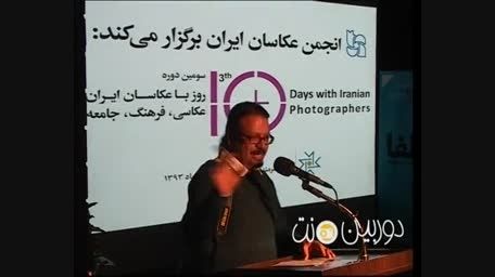 سخنرانی ابراهیم صافی در افتتاحیه 10روز با عکاس