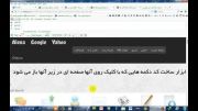 هک بزرگترین وبلاگ کد نویسی ایران به دست من :D