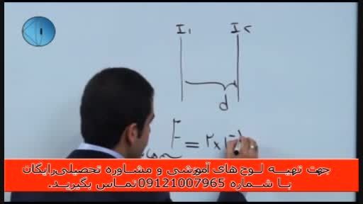 حل تکنیکی تست های فیزیک کنکور با مهندس امیر مسعودی-19