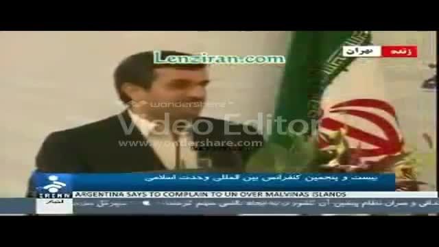 سوتی وحشتناک احمدی نژاد..