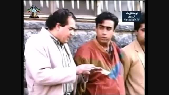 طنز قدیمی دهه 70 رضا عطاران