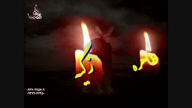 اشعار زیبای حاج ولی الله کلامی-ویژه برنامه فاطمیه 94