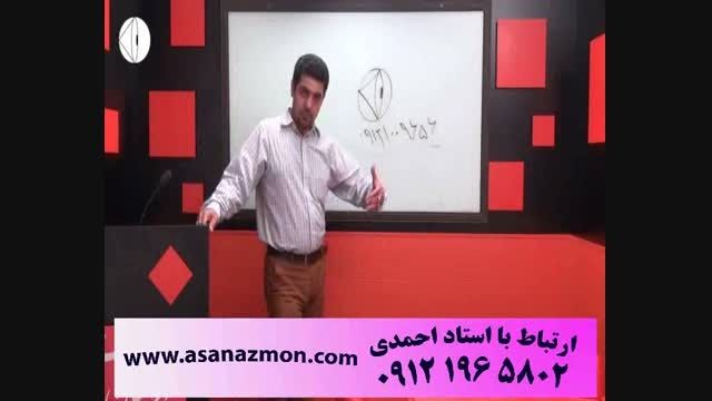 تدریس درس زبان فارسی توسط استاد احمدی قسمت 5