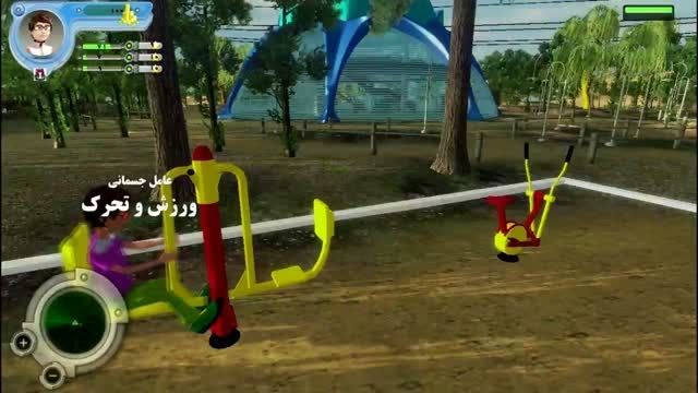 بازی رایانه ای سرزمین آژمان - تریلر 2