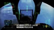 تریلر بازی : Ace Combat Infinity - Trailer