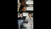 ترول خیلی خنده دار معین و راک و احمدی نژاد