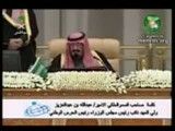 قرآن خواندن پر از اشتباه پادشاه سعودی-1