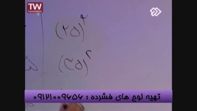 عبور از کنکور به روش استاد احمدی (46)