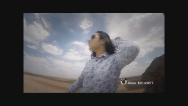 ایمان حسینی- موزیک ویدیو با یک لبخند