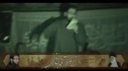 واحد-مادرت شد نوحه خوان - حاج محسن آقاجانی-محرم 90