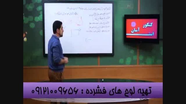 حل تست ادبیات با استاد احمدی
