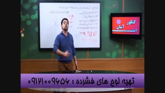 حل تست ادبیات با استاد احمدی بنیانگذار مستند آموزشی-5