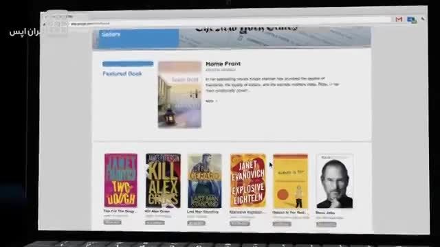 کتاب های گوگل پلی - Google Play Books