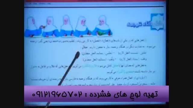 عربی را از شاگردان استاد احمدی بیاموزیم-قسمت (5)