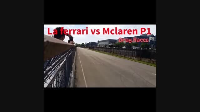 مسابقه درگ مک لارن p1 و لافراری بخش دوم