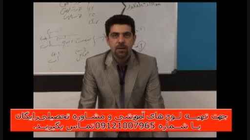 آلفای ذهنی با استاد حسین احمدی بنیانگذار آلفای ذهنی-137