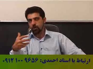 موفقیت با تکنیک های استاد حسین احمدی در آلفای ذهنی 6